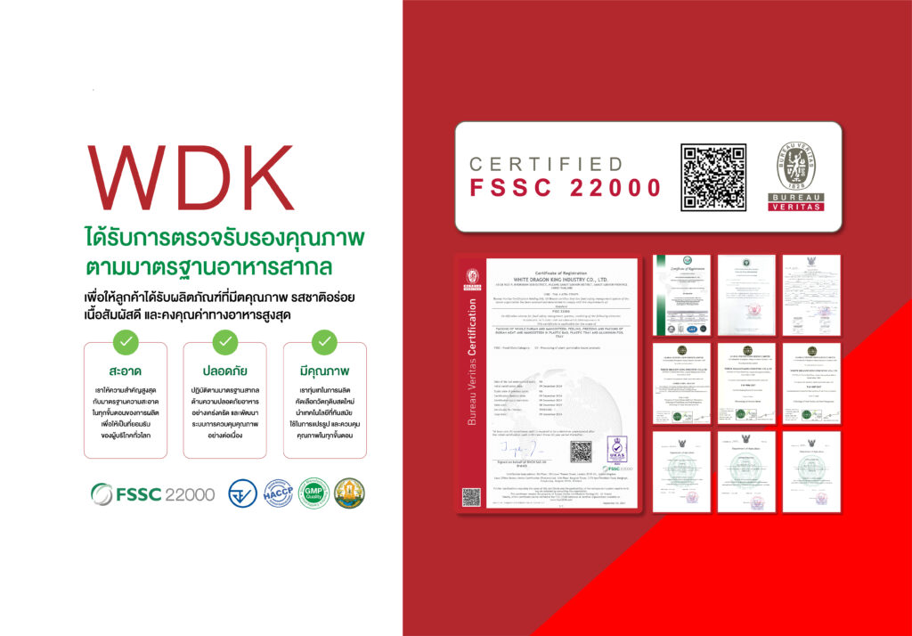 banner web wdk อย-03-03